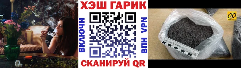 Где купить наркоту Вытегра ГАШ  Каннабис  А ПВП  МЕФ 
