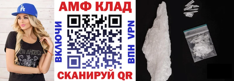 Амфетамин 97% Вытегра