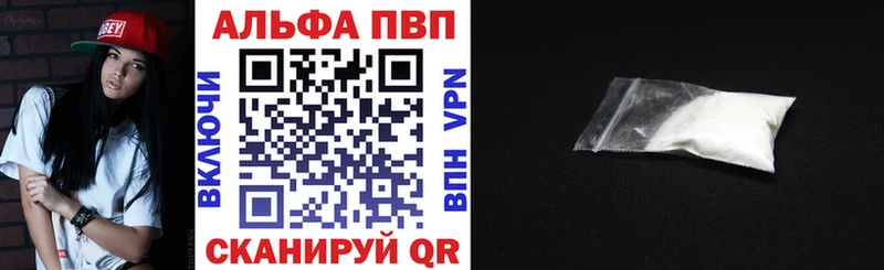 ссылка на мегу рабочий сайт  дарк нет клад  A PVP Соль  Вытегра 