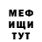 МЕТАДОН мёд Santi Kingz