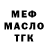 Метадон methadone Gektor Lt