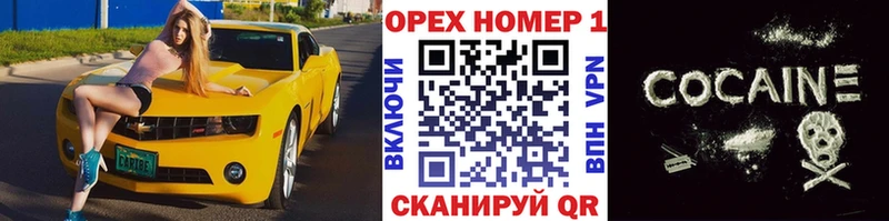 COCAIN 98%  Вытегра 