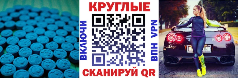 Экстази 250 мг  Вытегра 
