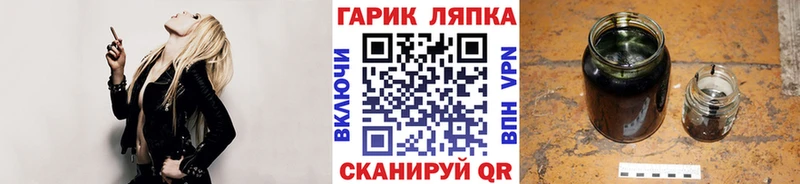 Гашиш Ice-O-Lator  Вытегра 