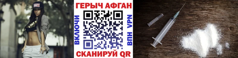 shop состав  где можно купить   Вытегра  ГЕРОИН Heroin 