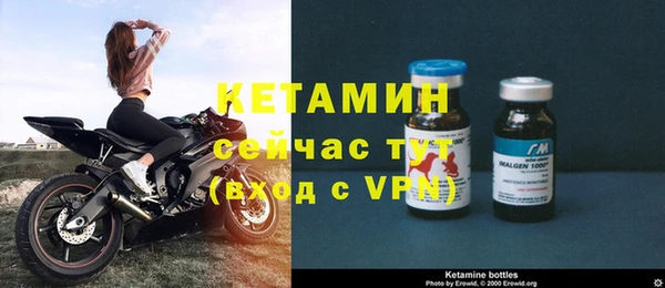 ALPHA PVP Абаза