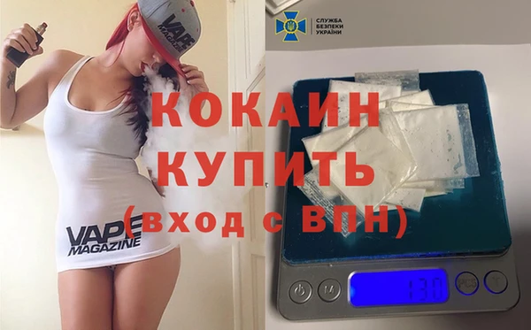 MESCALINE Дмитровск