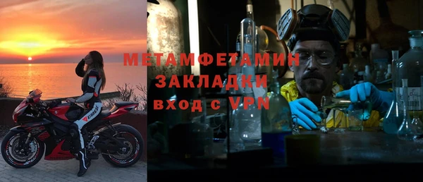 сатива Абдулино