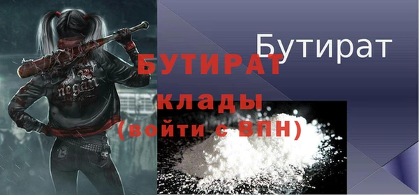 ALPHA PVP Абаза
