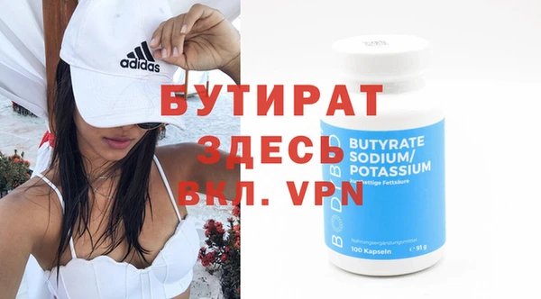 ПСИЛОЦИБИНОВЫЕ ГРИБЫ Дмитров