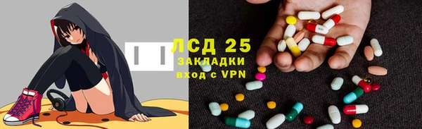сатива Абдулино