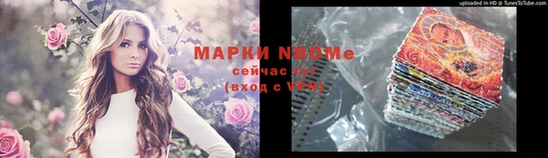 ALPHA PVP Абаза
