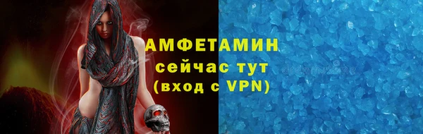 кокаин премиум Абинск