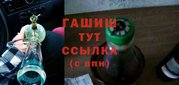 кокаин премиум Абинск