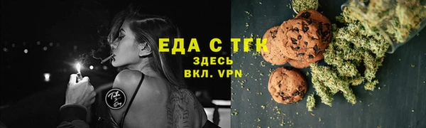 ALPHA PVP Абаза