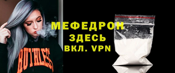 сатива Абдулино
