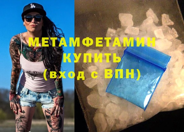 кокаин премиум Абинск
