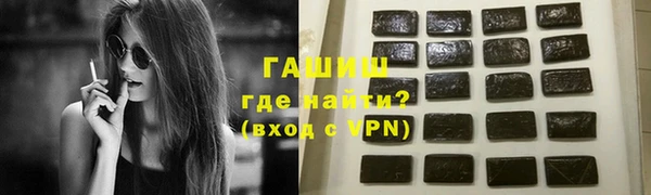 сатива Абдулино