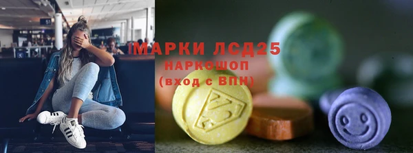 сатива Абдулино
