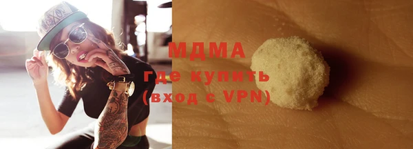 кокаин премиум Абинск