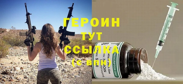 кокаин премиум Абинск