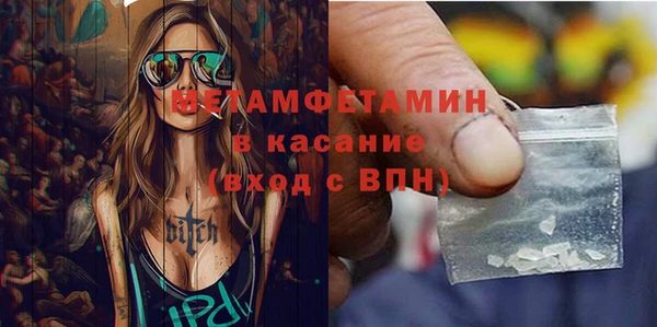 сатива Абдулино