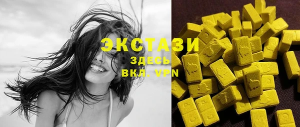кокаин премиум Абинск
