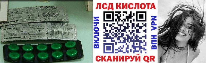 Лсд 25 экстази ecstasy Вытегра