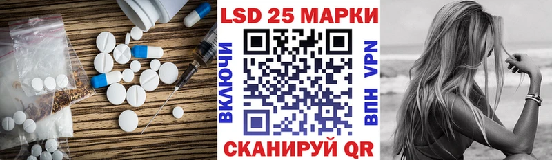 ЛСД экстази ecstasy  Вытегра 