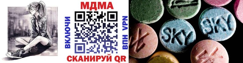 MDMA молли Вытегра
