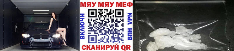 ОМГ ОМГ вход  где продают наркотики  Вытегра  МЯУ-МЯУ VHQ 