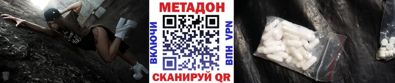купить   Вытегра  MEGA ссылки  МЕТАДОН мёд 
