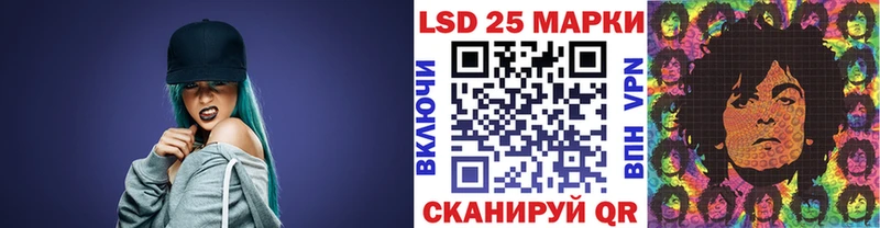 Наркотические марки 1500мкг  что такое   Вытегра 