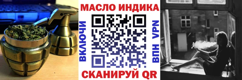 Дистиллят ТГК концентрат  Вытегра 